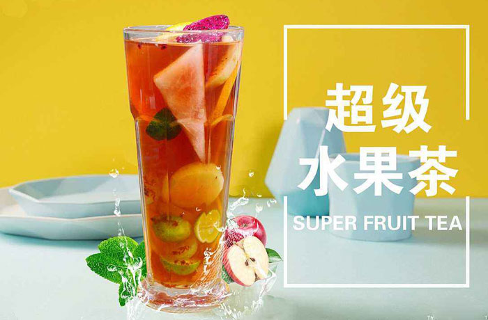 柳北水果茶培训